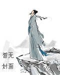 殷仲文